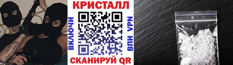 МЕТАМФЕТАМИН кристалл  Коряжма 