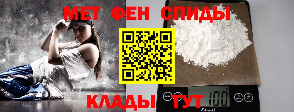Метамфетамин пудра Коряжма