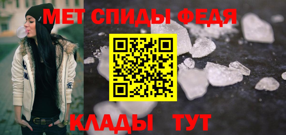 МЕТАМФЕТАМИН Methamphetamine  Вход с VPN  Первитин  Коряжма 