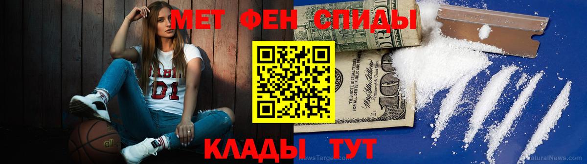 Первитин Декстрометамфетамин 99.9% Коряжма