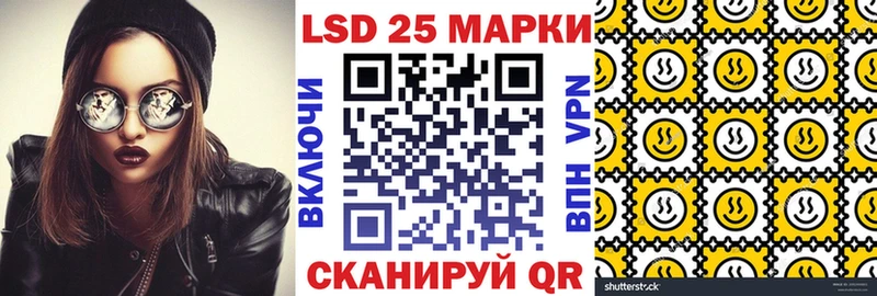 купить наркотики цена  Коряжма  Марки 25I-NBOMe 1,5мг 
