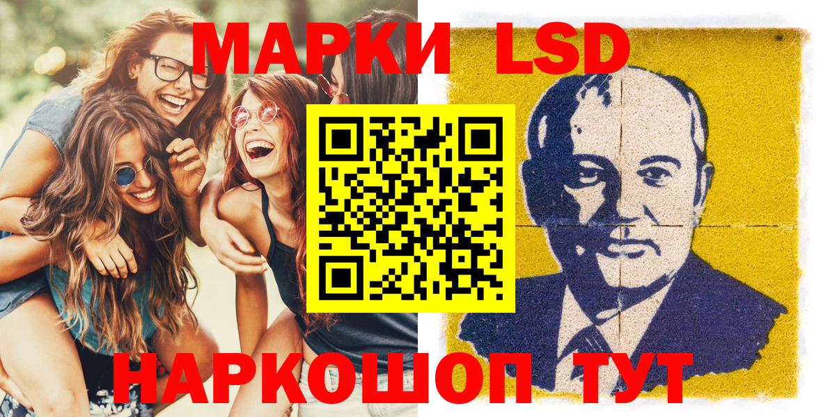 Коряжма  Наркотические марки  Вход с VPN  Марки 25I-NBOMe 1500мкг 