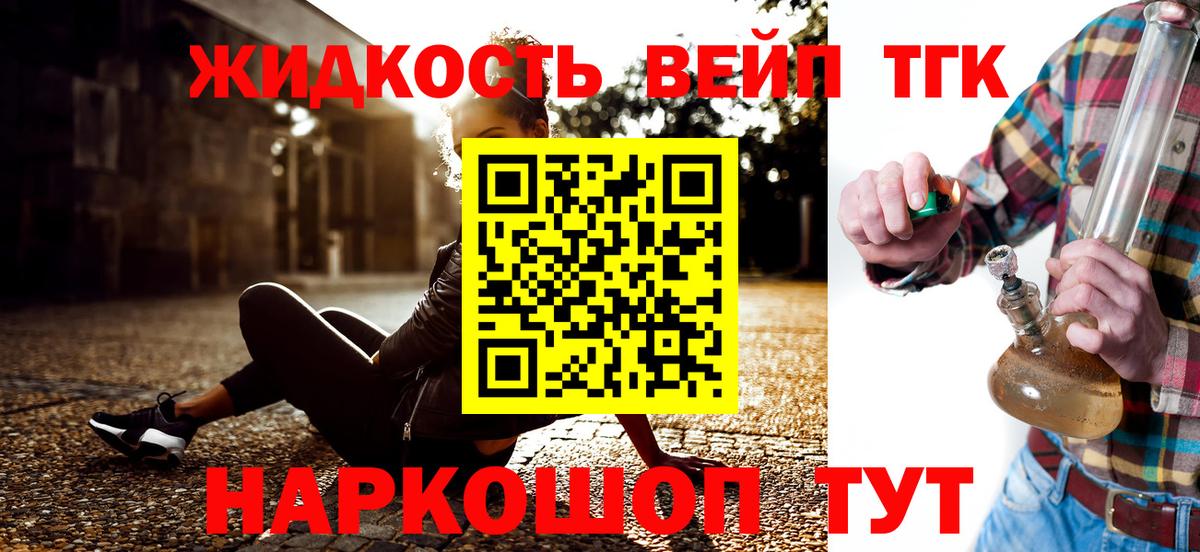 купить наркоту  ТГК THC oil  Коряжма  ТГК гашишное масло 