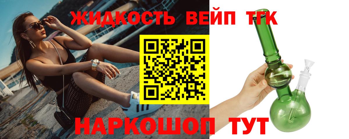 ТГК концентрат Коряжма