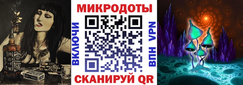 Галлюциногенные грибы ЛСД  Коряжма 