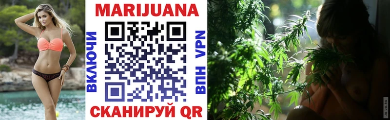 Шишки марихуана Ganja купить Коряжма
