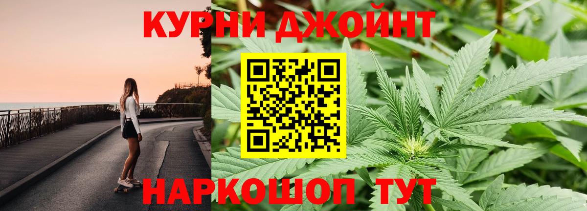 МАРИХУАНА индика Коряжма