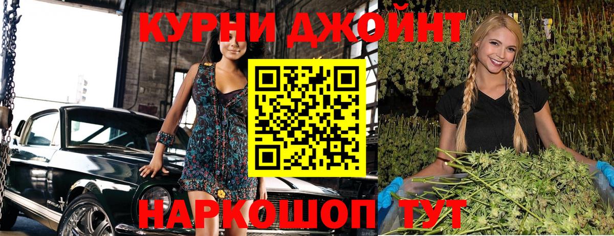 Каннабис THC 21%  Вход с VPN  Шишки марихуана сатива  Коряжма  Конопля сатива 